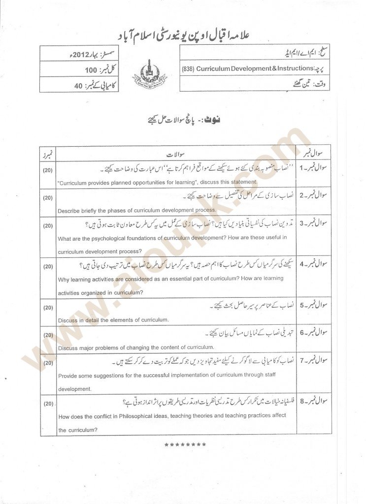 communication Development and Instructions past papers of aiou