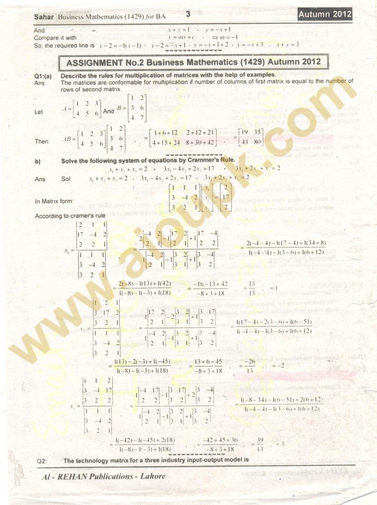 Mathematics-1429-solved- 3