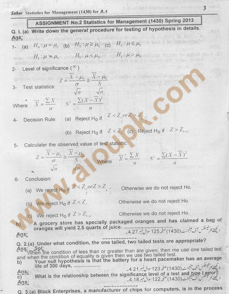 aiou-solved-assignmet-1430-p3