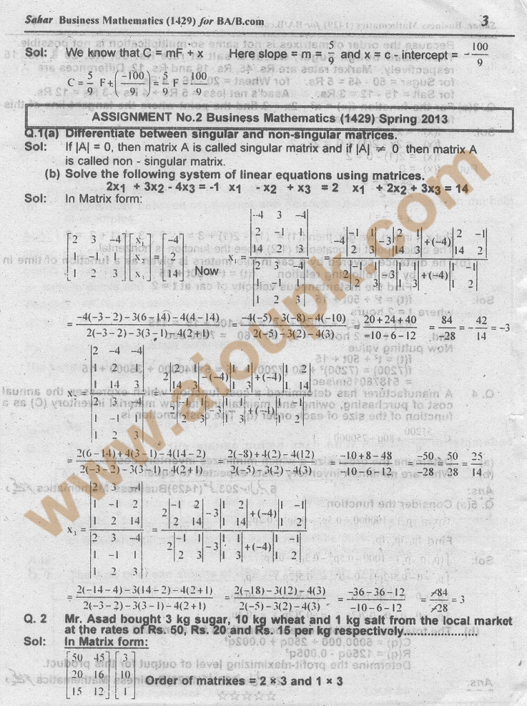 aioupk-solved-assignmet-1429-3