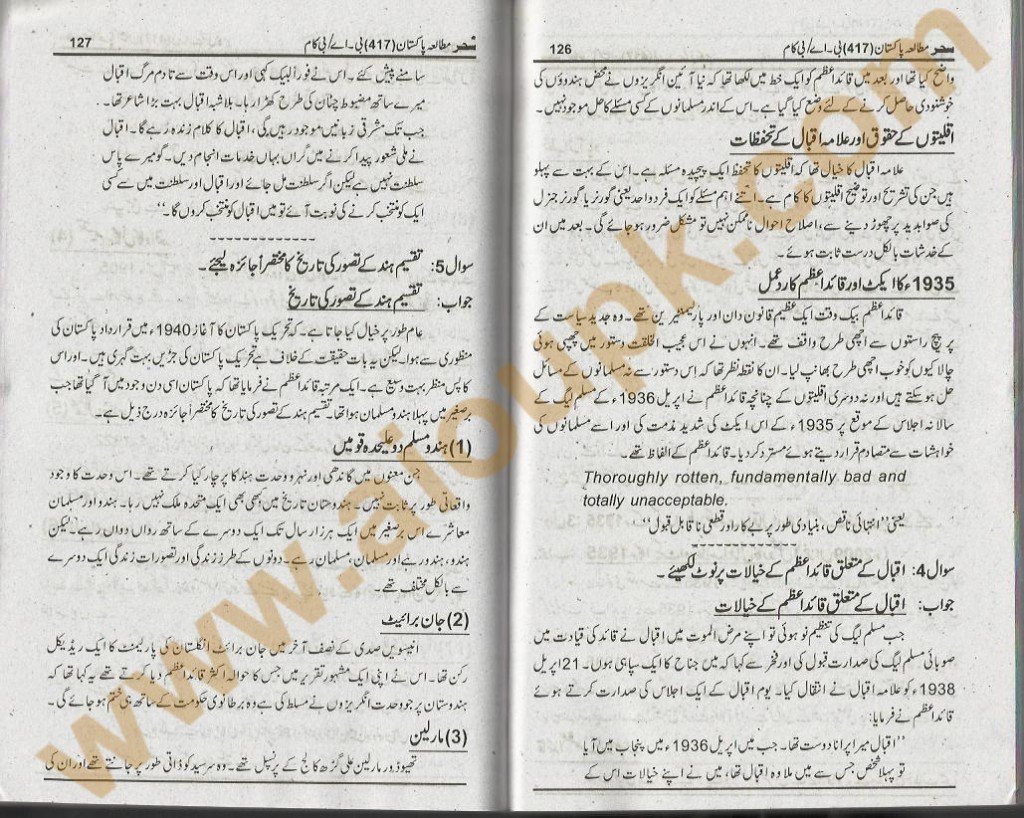 417-Ans-0009 Pakistan study solve assignment AIOU