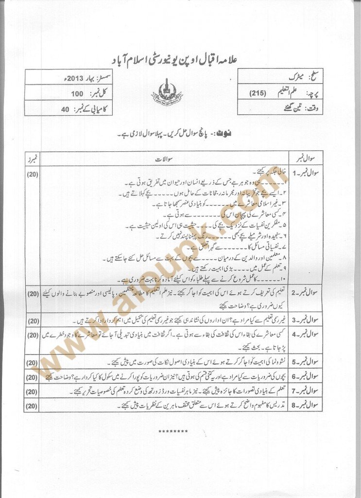 Code No 215 AIOU Old Paper  Education Spring 2013