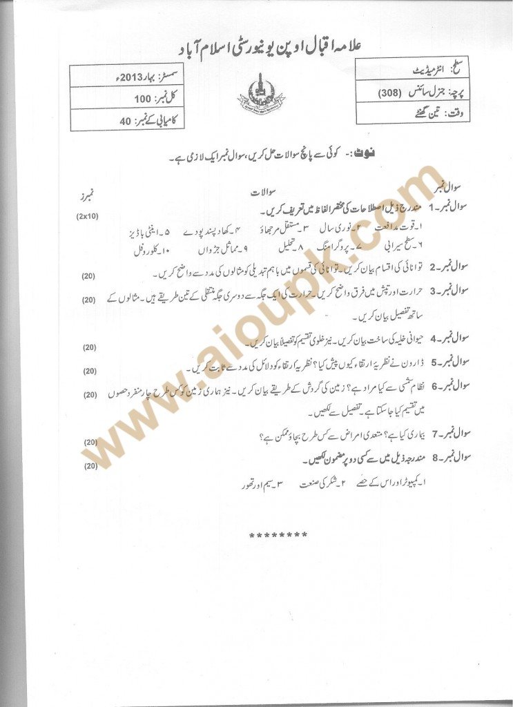 Code No 308 AIOU Old Paper General Science  Spring 2013 FA