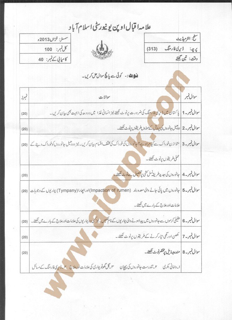 AIOU Old Paper Code 313  Dairy Farming 2015