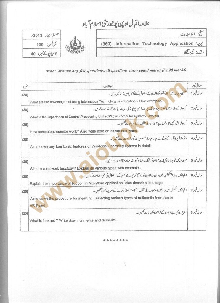 Code No 360 Information Technology Applications  AIOU Old Papers