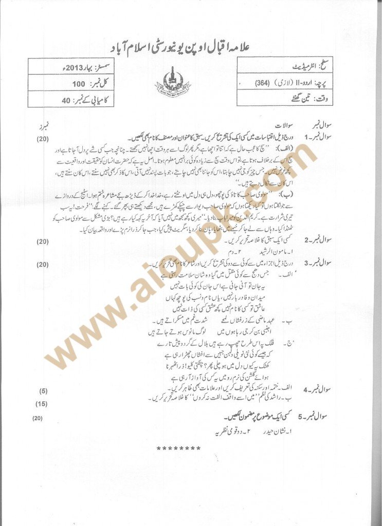 Code No 364 AIOU Old Paper Urdu part 2 Spring 2013
