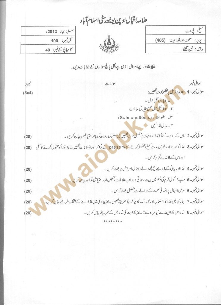 CODE 485 AIOU OLD PAPERS BA Health and Nutrition Spring 2013
