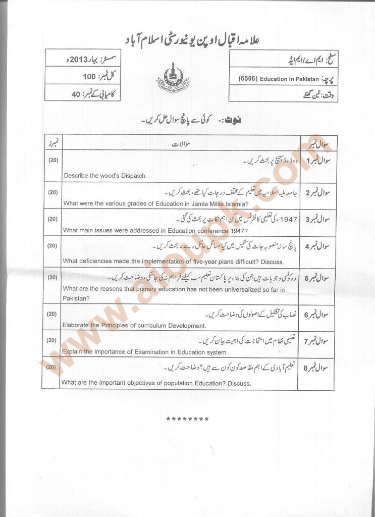 Code 6506 Education in Pakistan AIOU Old Paper