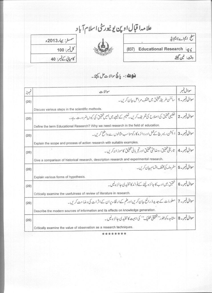 Code 837 AIOU Old Paper Educational Research