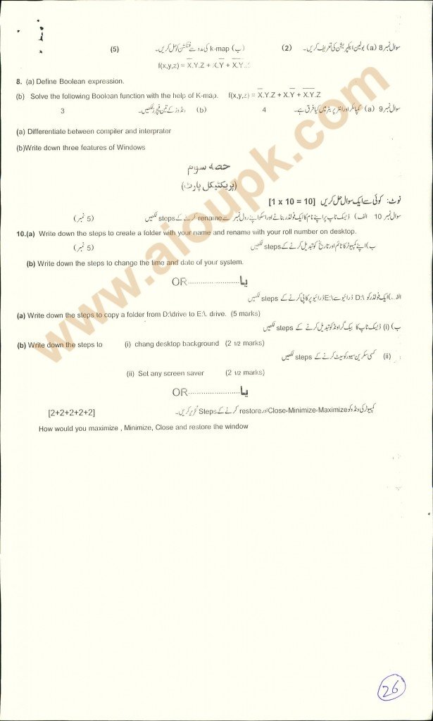 Computer Science  model paper bise 9th and 10th (4)