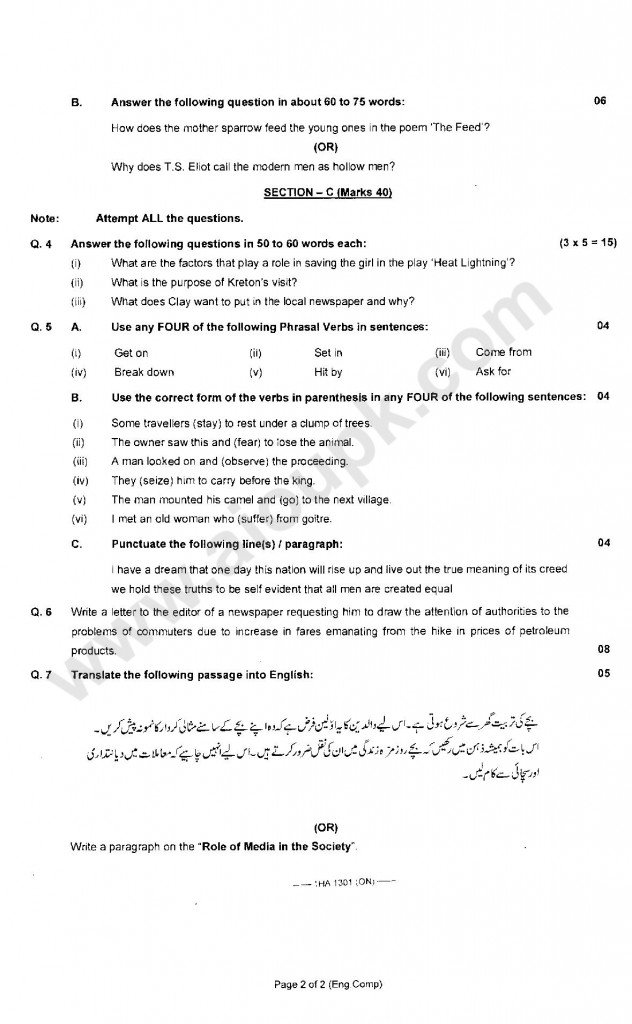 English Compulsory of HSSC Annual Examinations 2013 Part-1-page-008