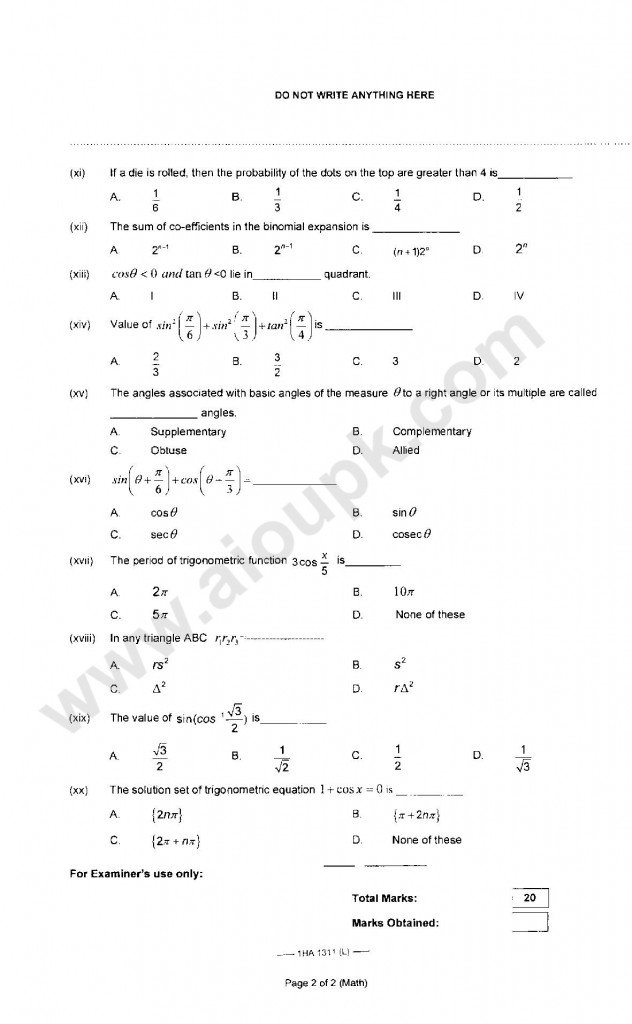 Mathematics Old paper 2014 for first year federal board FBISE 2014