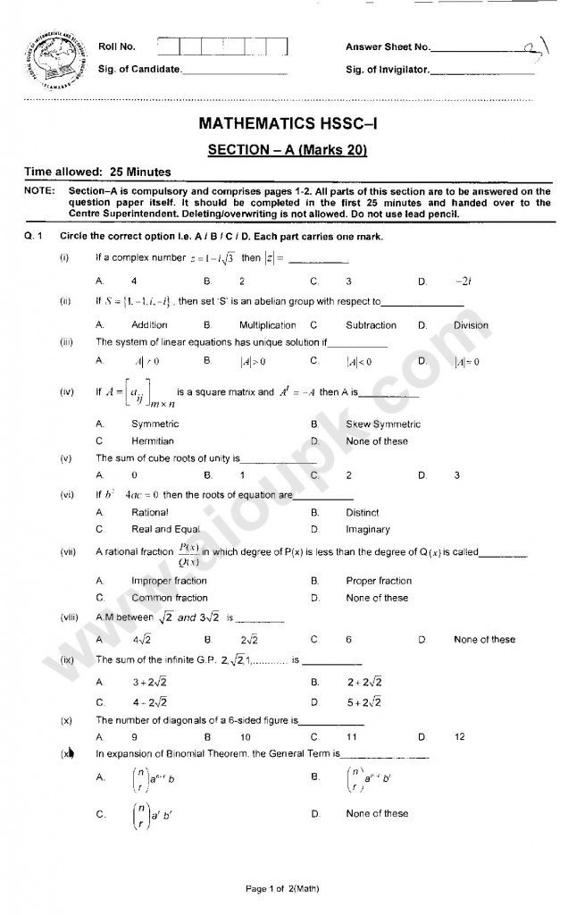 Maths Guess model papers for 1st year 2014 FBISE