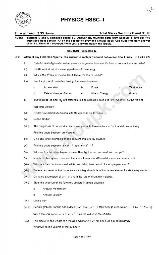 Physics Model Pattern paper of federal board HSSC Part 1 2014