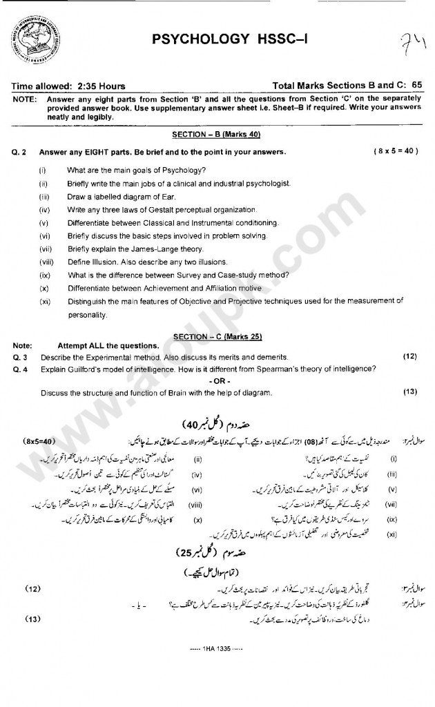 Psychology Model Guess Papers Model Paper pattern of exam Federal Board FBISE 2014