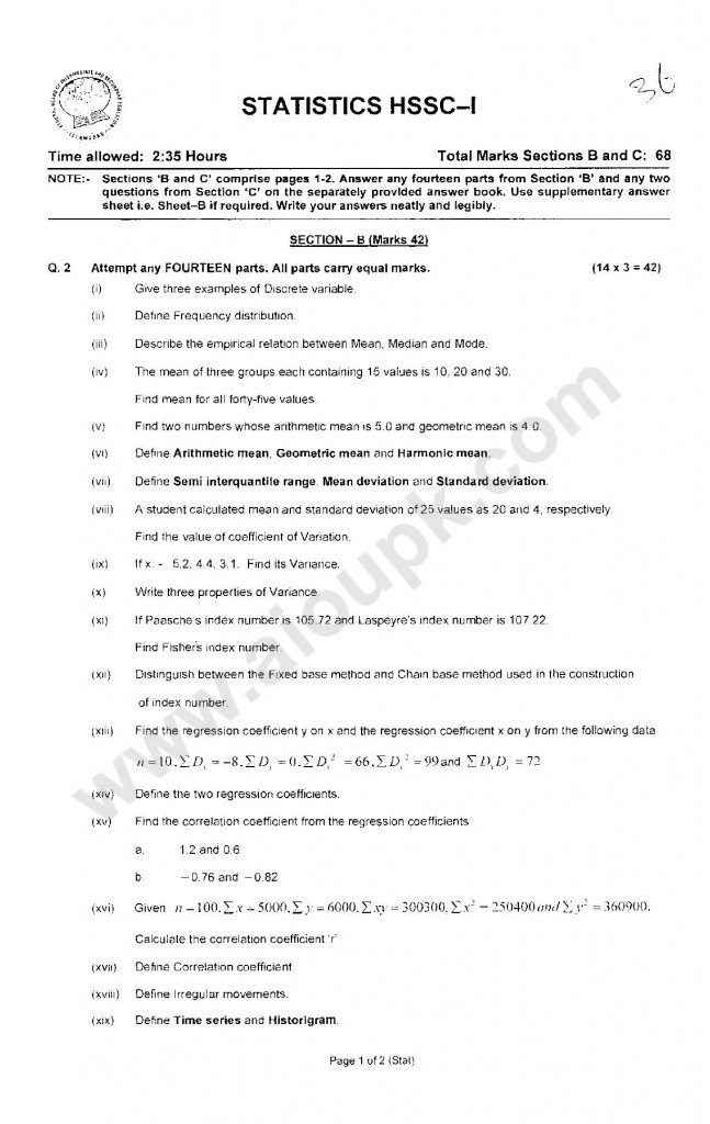 Statistics Urdu + English federal board Model Guess papers 2014