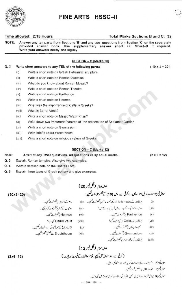 Fine Arts of HSSC Annual Examinations 2013 Part-11-page-003