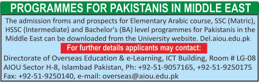 Admissions for Overseas students out side of Pakistan in 2014 semester