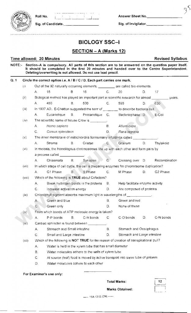 Biology MCQ's for class 9th Part 1 FBISE 2014