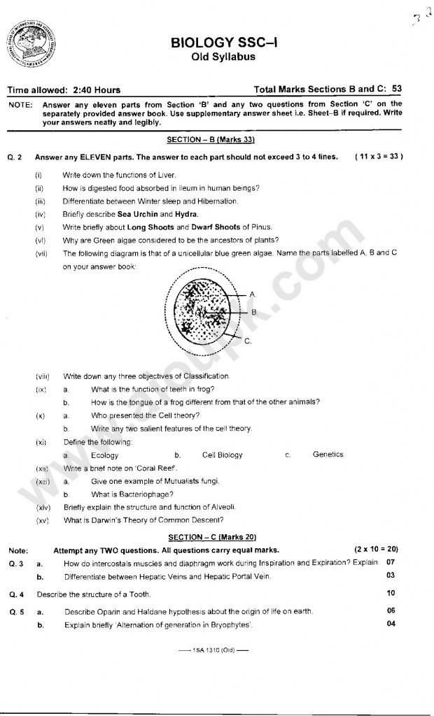 Biology another paper part 1 9th class with diagrams 2014