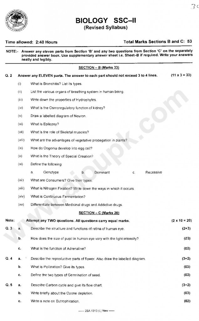 Biology Model papers SSC II Federal Board 2014