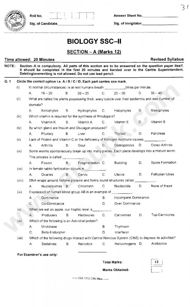 Biology Supplementary Past papers Matric Annual Examination FBISE 2014