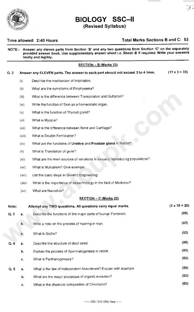 Biology Model papers Tenth Part 2 FBISE 2014