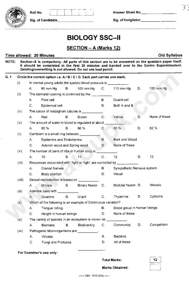 Biology of SSC 2 Supplentary Paper in Urdu 2014