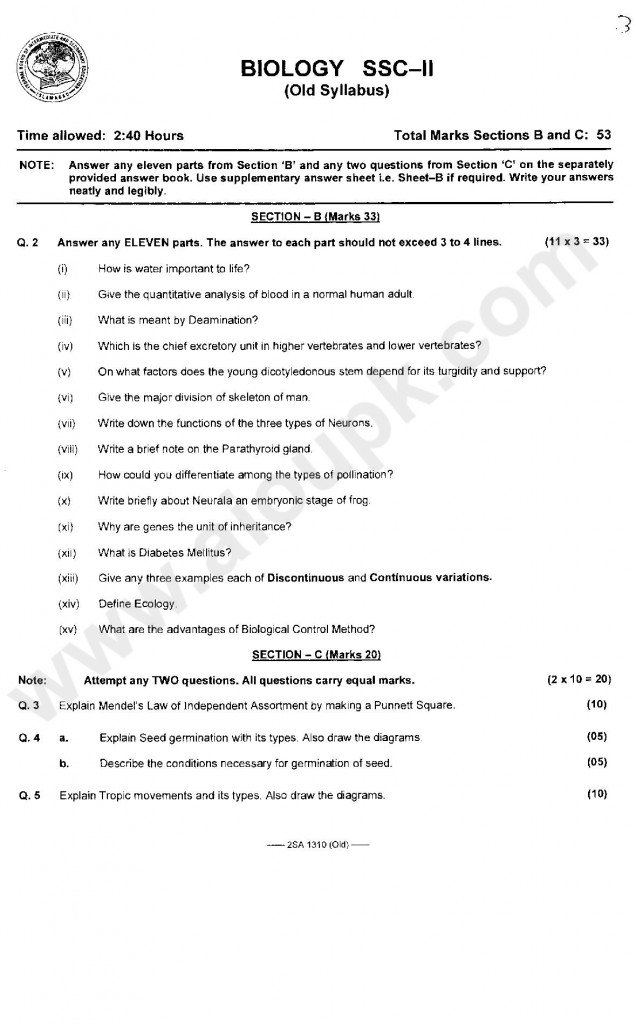 Biology 10th Class SSC 2 Model Papers FBISE 2014