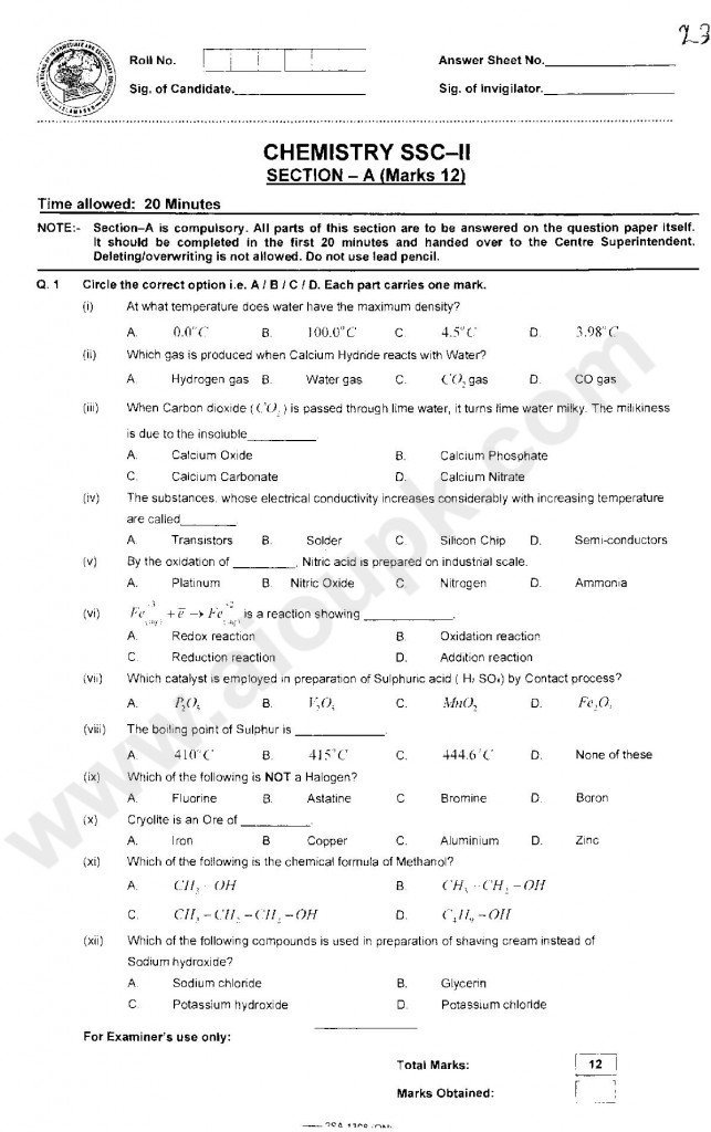 Chemistry Old Solved Papers SSC II 10th FBISE 2013-14