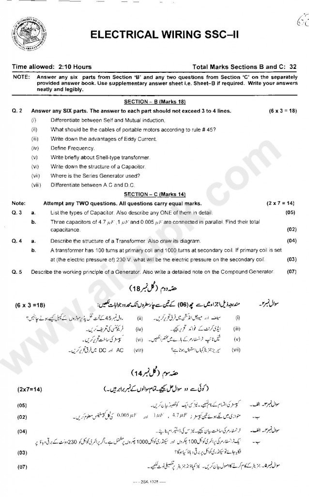 Electrical Wiring annual papers of 2013-14 for SSC part 2