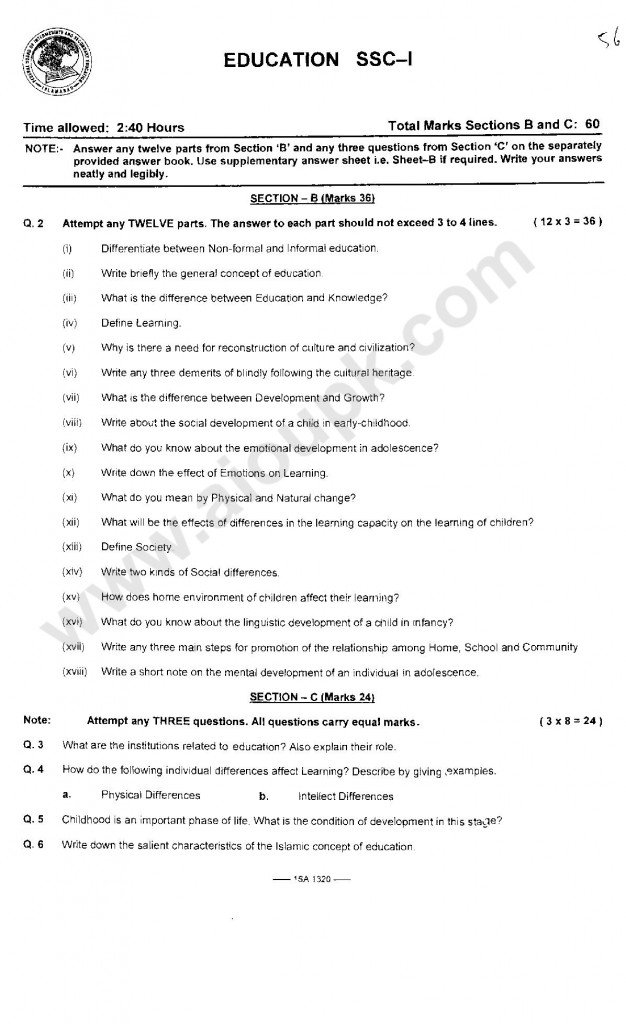 Education (Ilm uth Taleem) SSC Part 1 FBISE Solved Guess Papers 2015