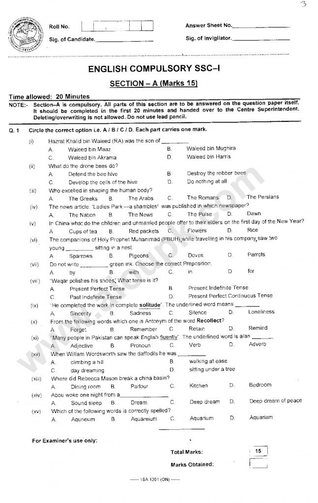 English Five Years Past papers of SSC Part I Federal Board 2015