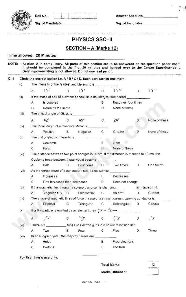 Physics Past Objective Papers of Matric 10 Class Federal Board 2014