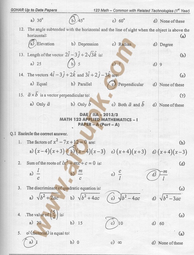 DAE mathematics objective solved 2014