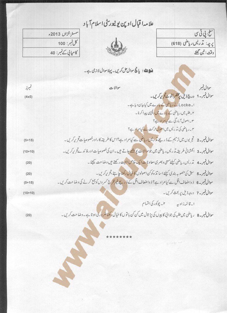 Teaching of Mathematics  code 618 AIOU Old papers 2015