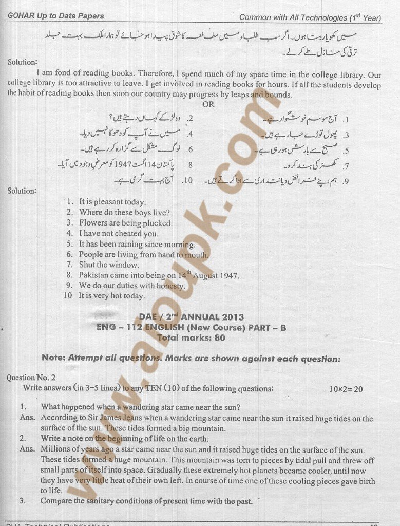 ENG 112 Solved paper English DAE course