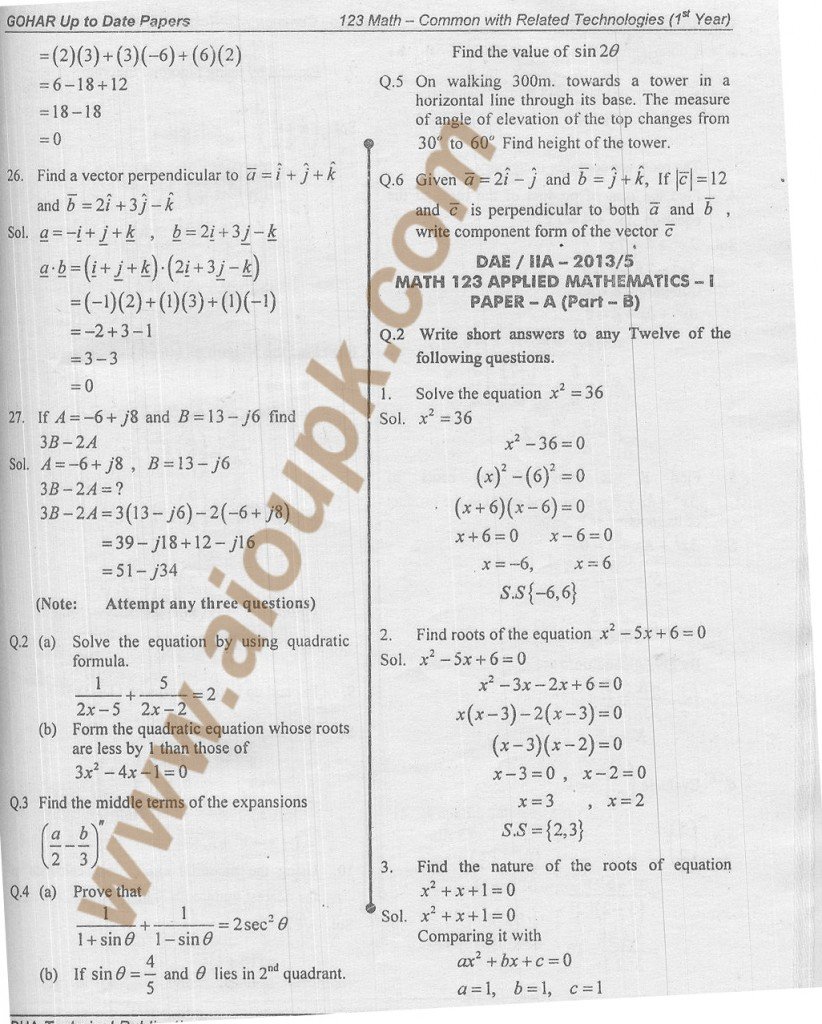 DAE Mathematics 123 with solution