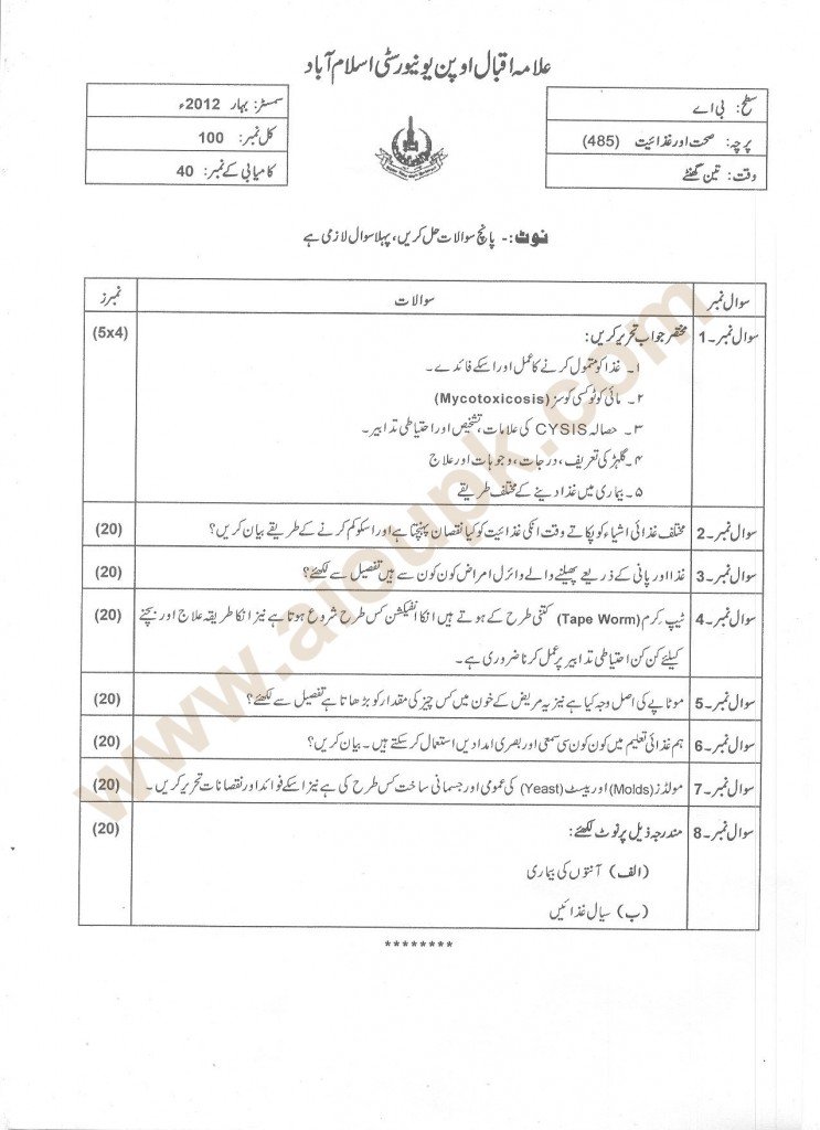 Health and Nutrition Code 485 Program BA | AIOU Old Paper Spring 2012