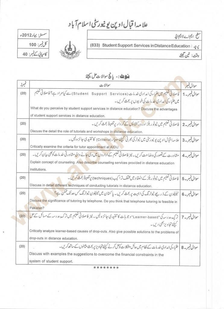 Student Support Services in Distance Education Code 833 Level MA/M.Ed , AIOU Old Paper