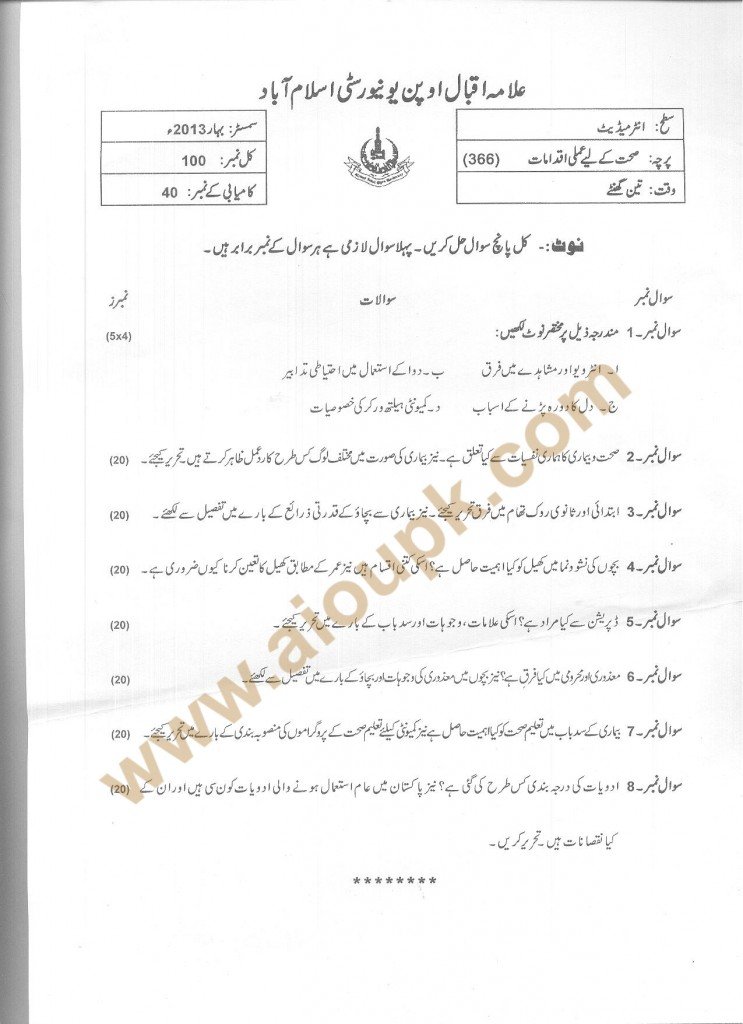  Practical Steps for Health Code No 366 AIOU Old Paper Spring 2013