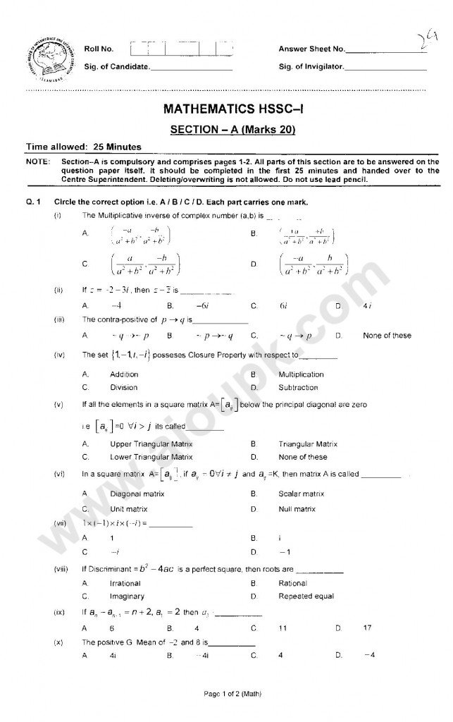 Mathematics Old paper 2014 for first year federal board FBISE