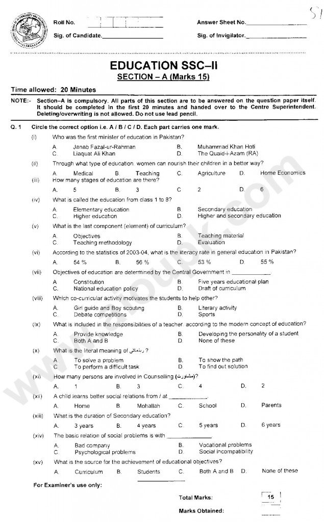 Education sample papers of SSC part 2 fbise 2014