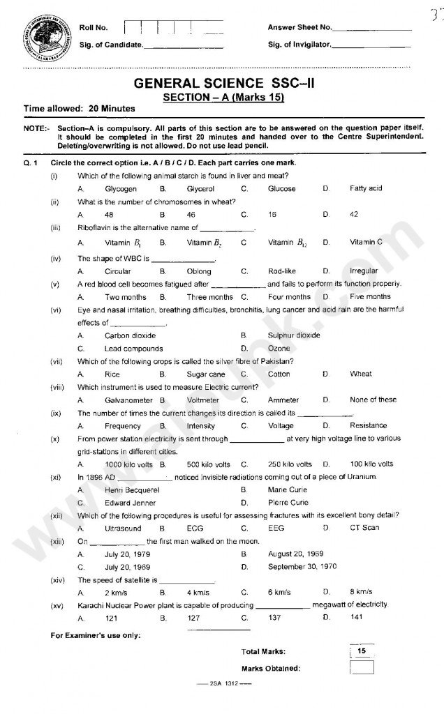 General Science Federal Board Past Model Papers of Matric 10th 2014