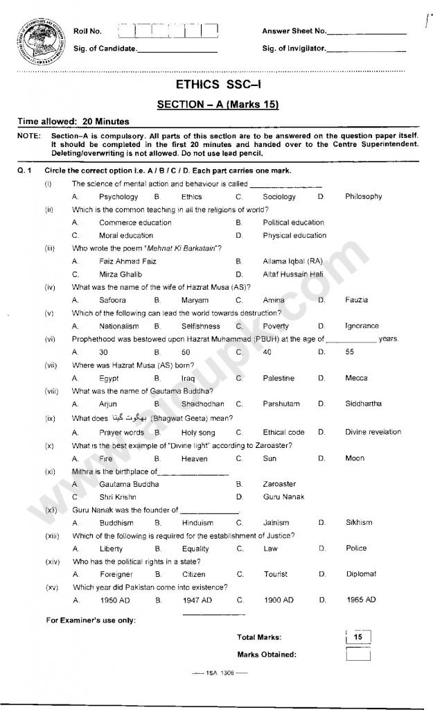 Ethics Five Years Past papers of 9th Class SSC Part I FBISE 2015