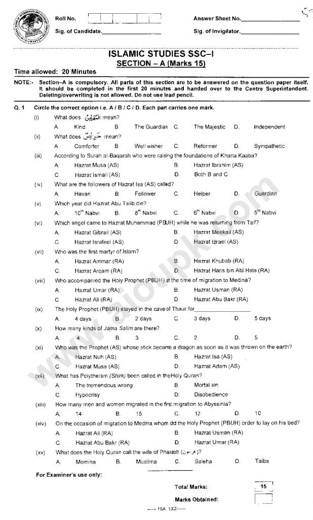 Islamic Studies Objective Papers of 9th Class  Federal Board 2015