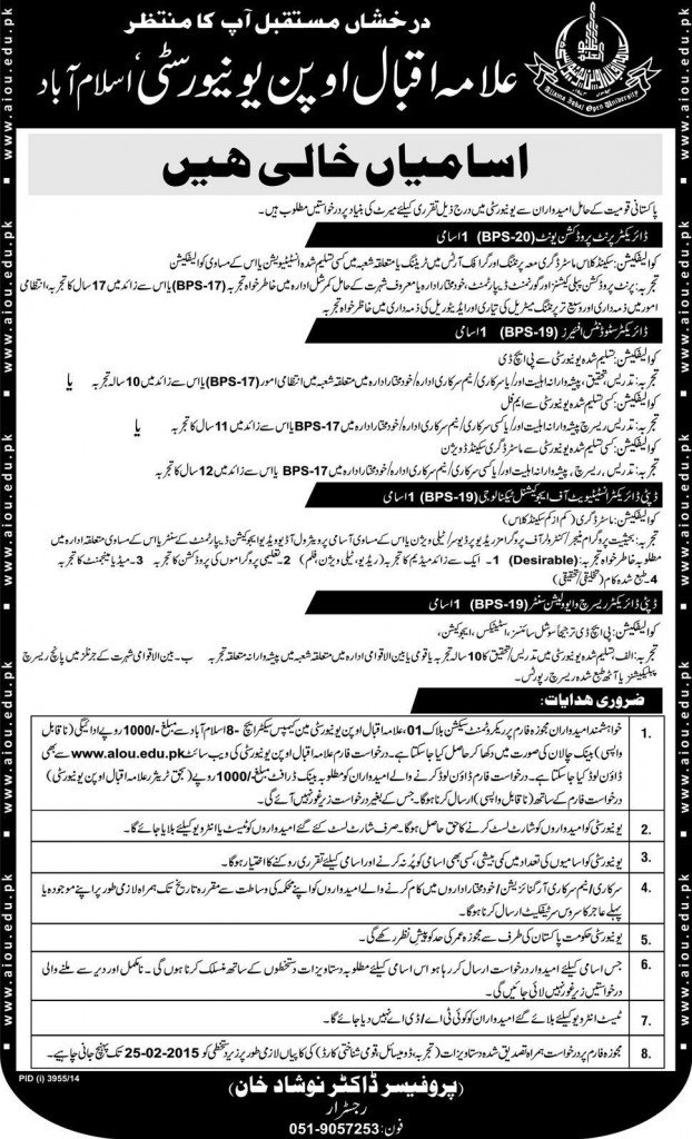 allama iqbal open university assignment form pdf